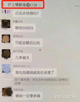 陈露最新爆料聊天记录,揭秘聊天记录背后的惊人真相