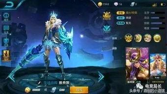 王者的最新皮肤爆料在哪,神秘英雄华丽蜕变，视觉盛宴即将开启！