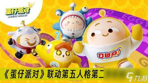 蛋仔派对最新爆料恐龙车,恐龙车震撼登场！蛋仔派对全新玩法大揭秘